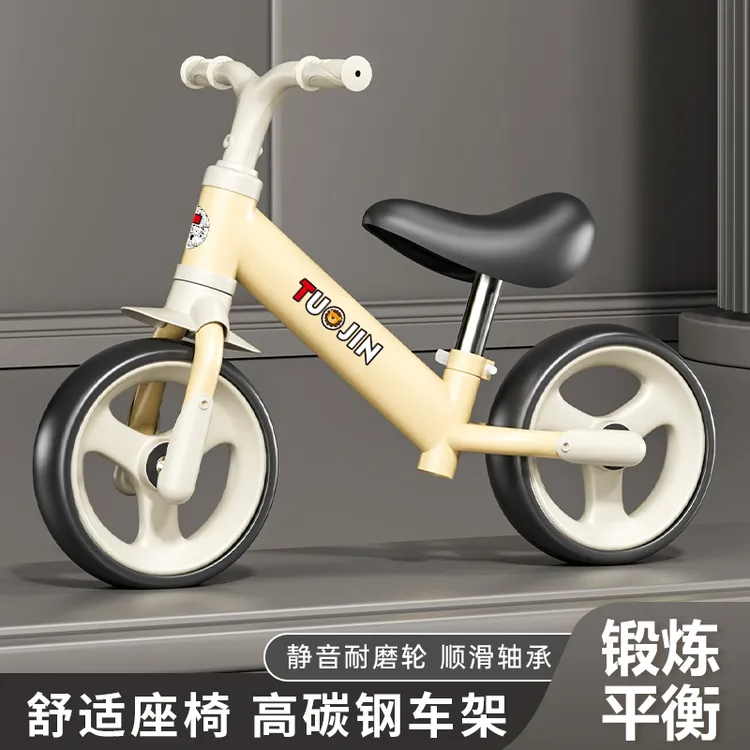 儿童平衡车无脚踏宝宝骑行入门级初学者滑步车玩具小孩自行宝宝车