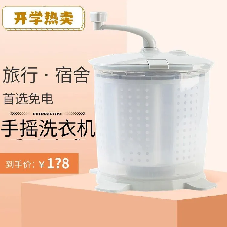 手动洗衣机小型洗脱一体免电甩干桶学生宿舍不插电的出租房脱水机