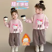 女童秋冬加绒套装洋气女宝宝卡通保暖卫衣条纹一体绒裤子两件套