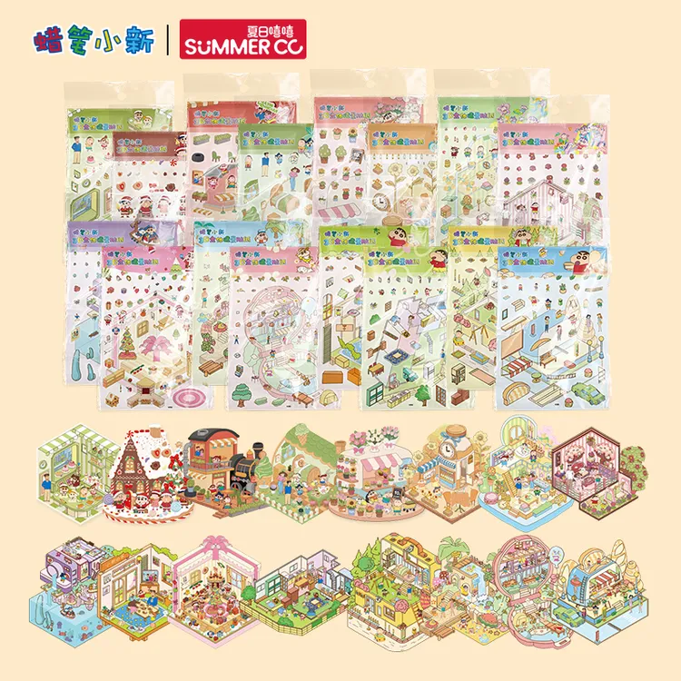 卡通小新mikko联名立体小屋透明视觉叠堆造景贴纸卡通可爱贴纸