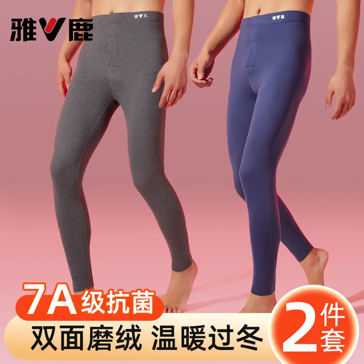 【2条装】雅鹿7A抗菌男士保暖裤加绒加厚无痕打底男款冬季修身秋裤