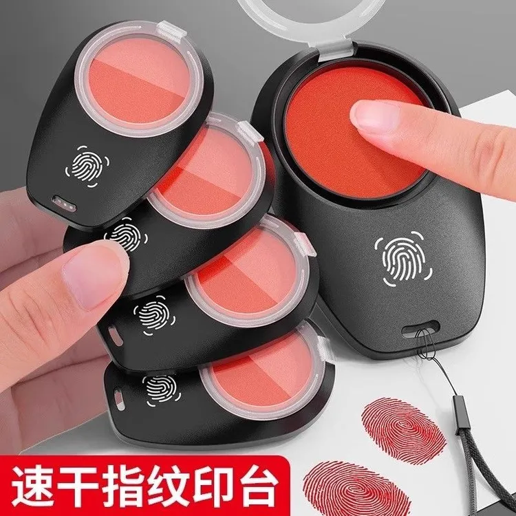 便携指纹印台办公红印泥高清速干快干盖章办公按手印免洗防伪印台