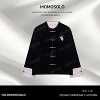 •赋梅•2025秋人丝丝绒刺绣拼接改良中式上衣外套QM25Q3258598