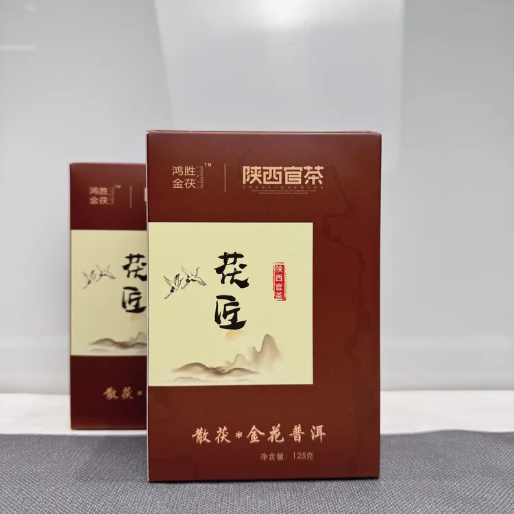 金花茯茶 鸿胜金茯 陕西官茶 茯匠系列散茶