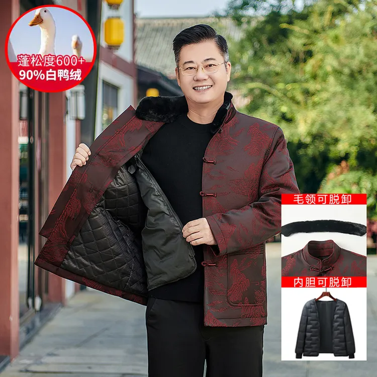 【90鸭绒可拆卸内胆】唐装男中老年爸爸婚宴装老年人寿喜宴保暖套装