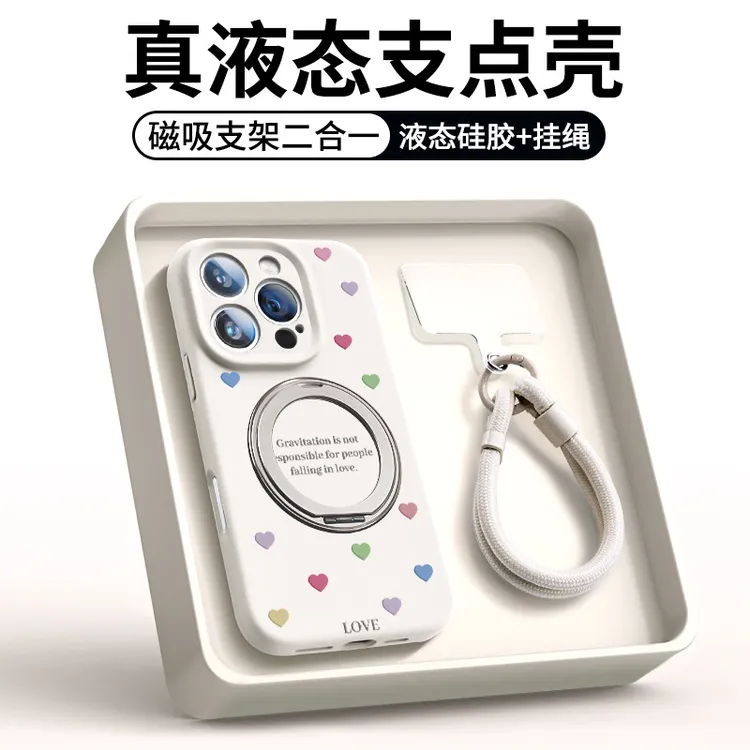 360可爱适用iPhone15手机壳16pro折叠硅胶全包防摔多色可手机