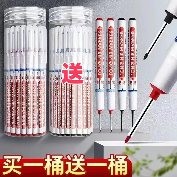 【买一送一】长头防水记号笔黑色速干最耐用的工地卫浴木工瓷砖笔