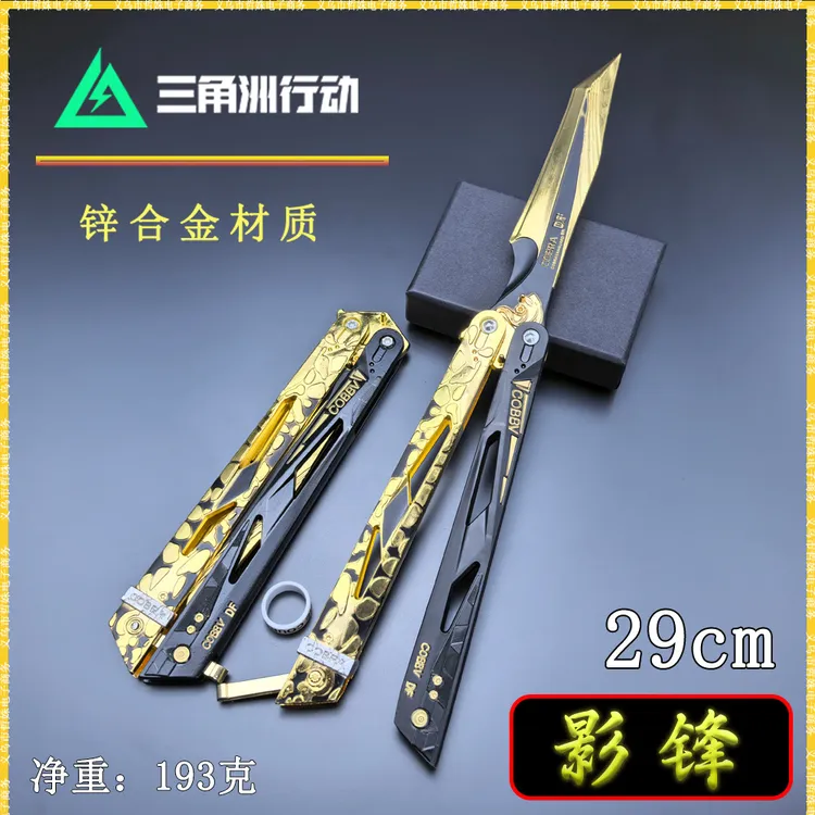 撤离行动金属游戏周边大号影锋甩刀蝴蝶刀折叠武器模型摆件玩具