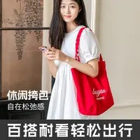 包包女式2025新款条纹双面包帆布袋韩慵懒风托特包红色大容量单肩