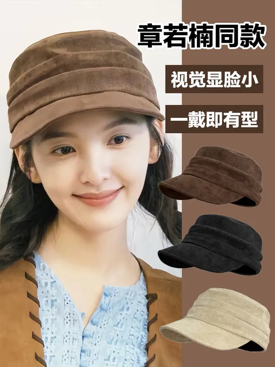 章若楠同款中古风马术帽复古褶皱大头围贝雷帽麂皮绒画家帽报童帽