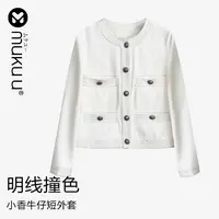 muku u新款撞色设计复古马甲气质百搭秋季小香风时尚高级明线外套