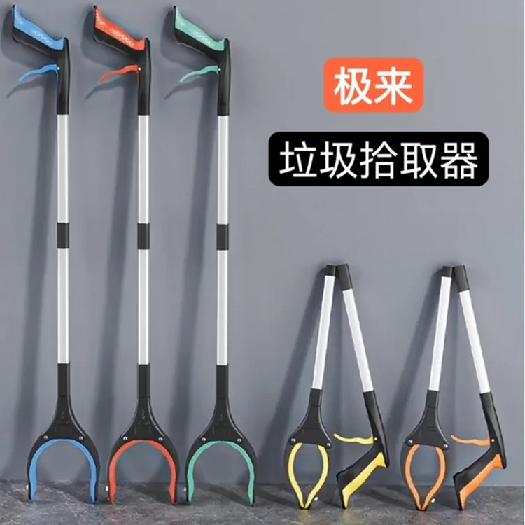 可摺叠垃圾夹孕妇玩具拾物器懒人长杆钳子取物夹免弯腰捡东西神器