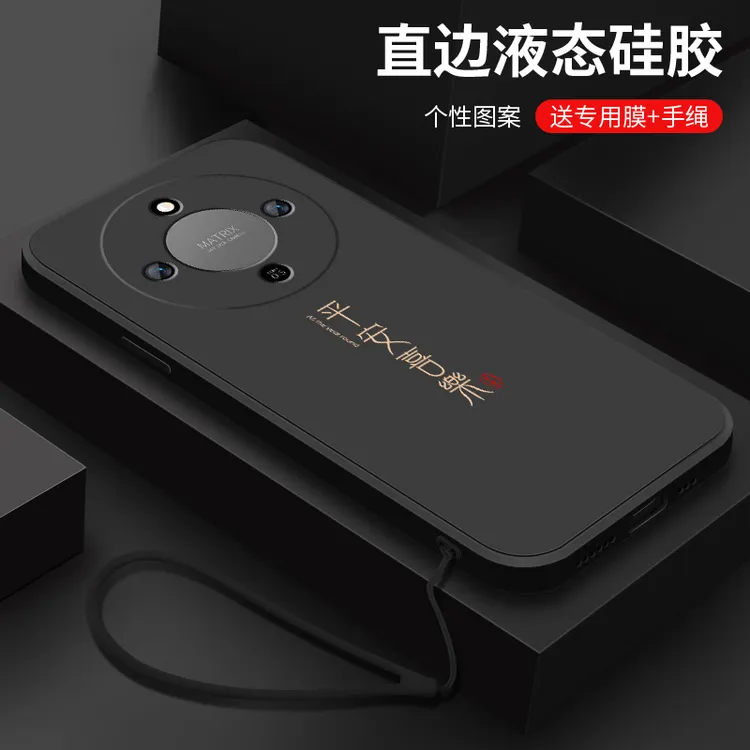 喜乐皆顺适用华为荣耀x70手机壳新款honor高级硅胶全包防摔保护套