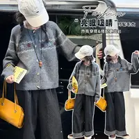2025秋.•毛衣开衫
