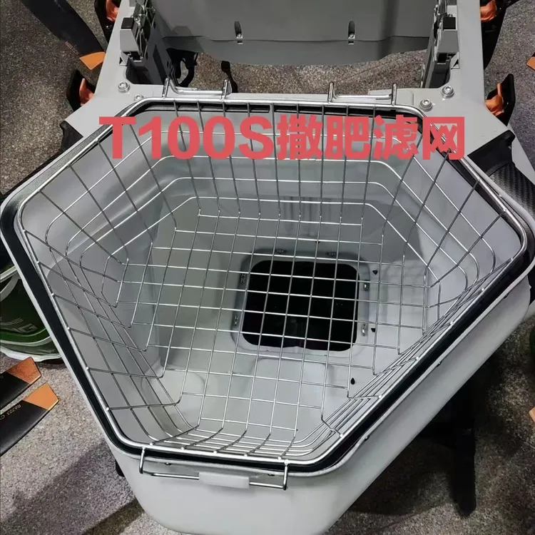 农用植保配件T100S撒肥滤网304不锈钢丝制作结实耐用