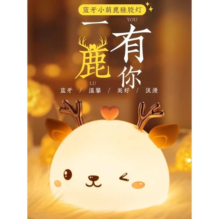万火硅胶小夜灯卧室床头睡眠拍拍灯氛围儿童卧室灯送女友礼物生日