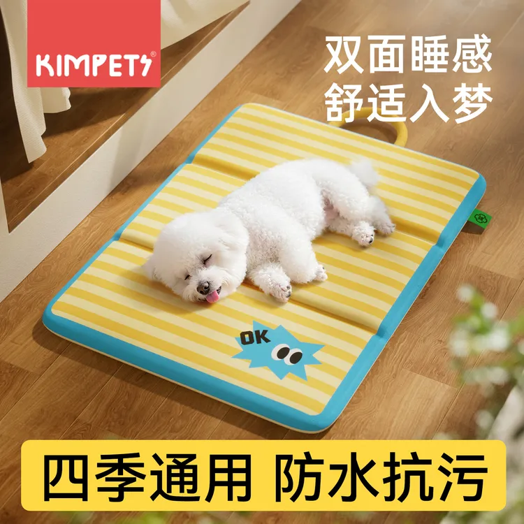 宠物垫子四季通用狗狗睡垫中小型犬耐咬狗垫子狗窝防水猫垫子猫窝