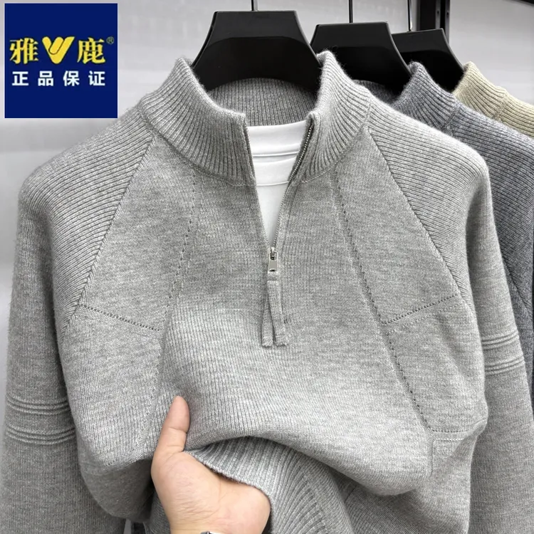 雅鹿男士时尚宽松立领针织衫秋冬季加厚保暖休闲纯色半拉链毛衣潮