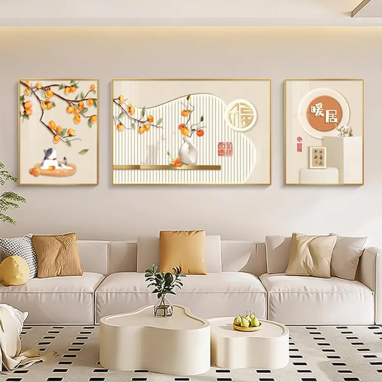暖居客厅装饰画沙发背景墙三联画现代简约挂画柿柿如意新中式壁画