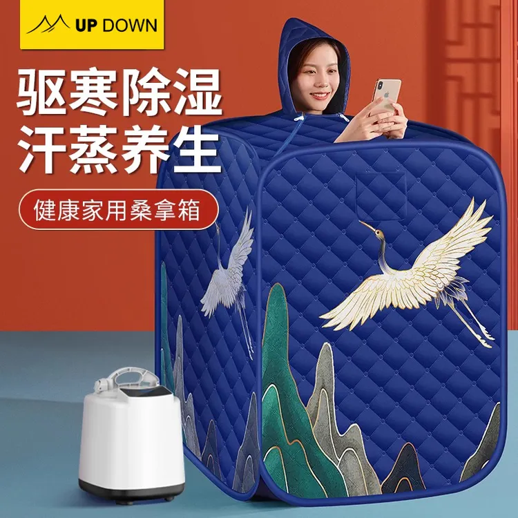 汗蒸箱家用全身排毒桑拿房家庭式浴箱熏蒸桶机仪发汗蒸汽袋罩