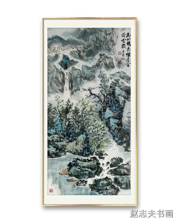 赵志夫山水画作品《山居图》(规格138Ⅹ68)