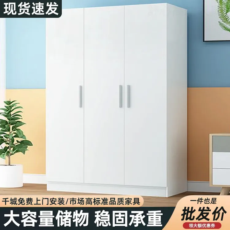 【分区多】衣柜家用卧室出租房用经济型网红爆款简易组装木质儿童