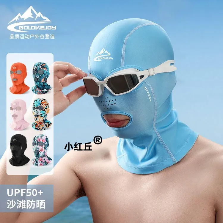 游泳专用脸基尼潜水头套帽遮全脸防晒面罩户外漂流防水防脖子晒黑