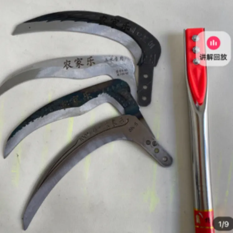 农家乐《可拆卸，能换刀头》多用全钢镰刀