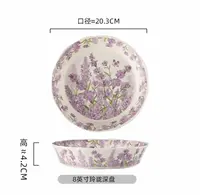 紫色梦境高级感轻奢风釉下彩陶瓷深盘2个装家用盘餐具套装碗深盘