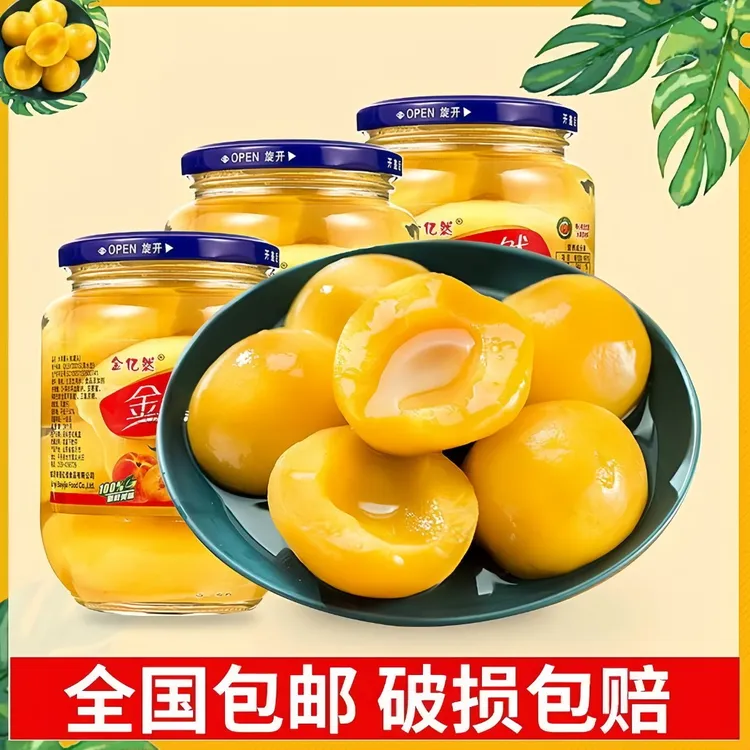 黄桃罐头510克*4罐新鲜水果开盖即食美味零食美味零食