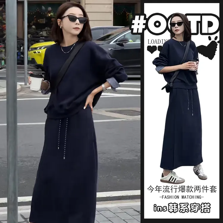 韩系宽松减龄套装女秋季新款时尚气质百搭圆领卫衣高腰运动半身裙