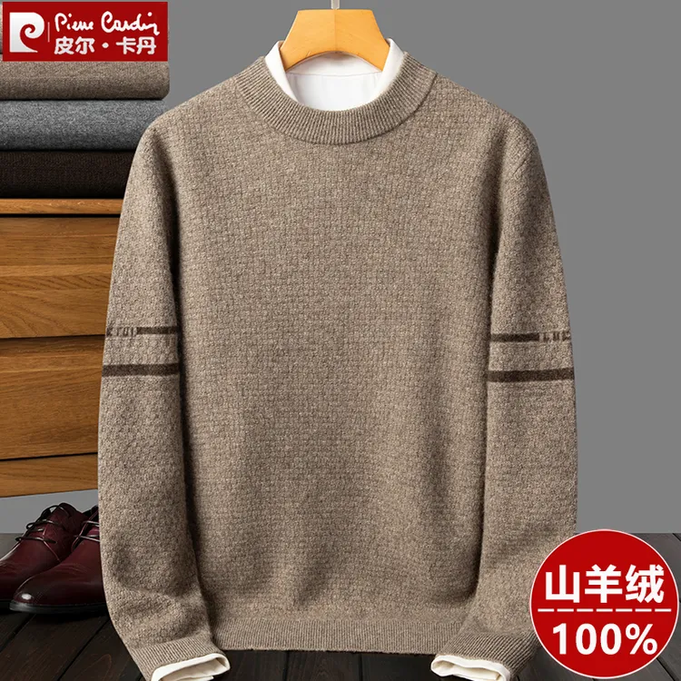 轻奢时尚~皮尔卡丹羊绒衫男100纯山羊绒冬季圆领加厚高端大牌毛衣