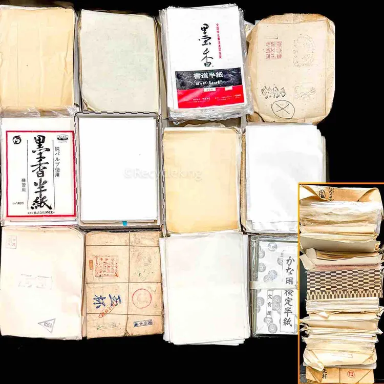 【象朴斋】日本纸各种各样一份随机发货20张 尺寸约33✖️24 生熟不一