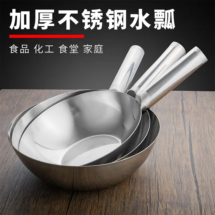 加厚不锈钢水舀子短把长柄舀水勺长把水漂水瓢家用厨房舀水瓢平底