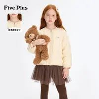 Five Plus女童羽绒服6到12岁新款儿童冬装百搭休闲洋气儿童羽绒服