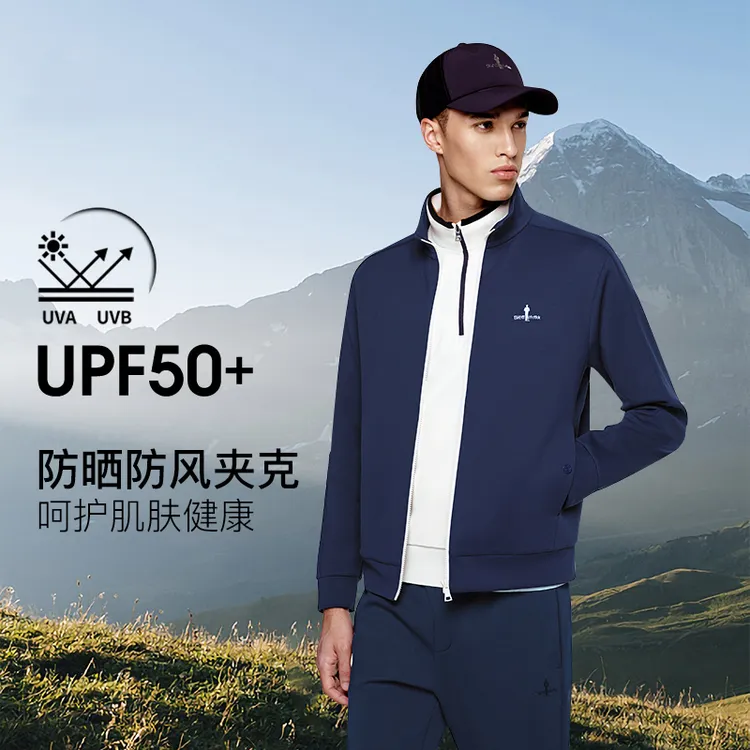 【抗UV防晒】比音勒芬高尔夫秋季新款男士休闲运动外套净色立领夹克
