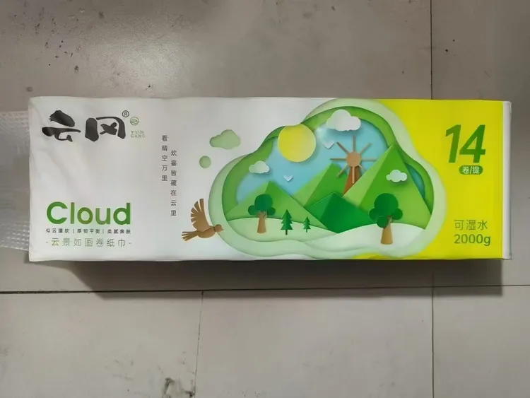 云冈卫生纸干湿两用卷纸家用实惠装厕用纸无芯卷筒纸手纸可湿水
