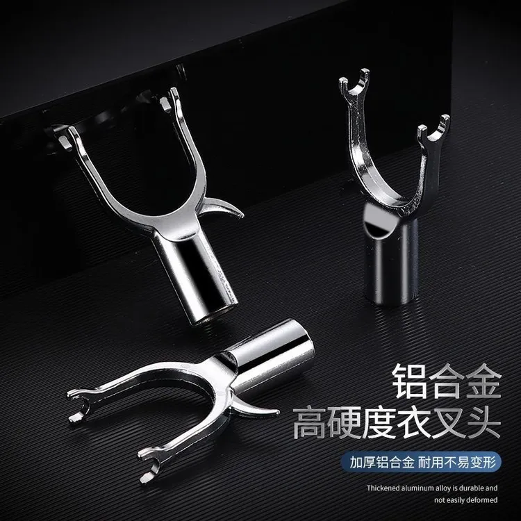 家用加厚撑衣杆配件头子单个铝合金叉头收衣杆挑衣杆专用晾衣叉头