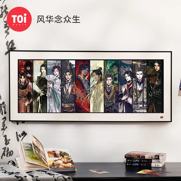 TOI/图益拼图1000片天官赐福联名拼图成人送闺蜜礼物解压玩具