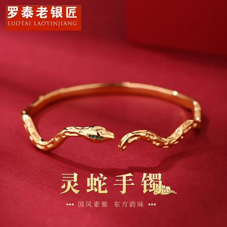 罗泰老银匠 925银合成锆石手镯 镀金灵蛇手镯女士款生肖蛇形镯子