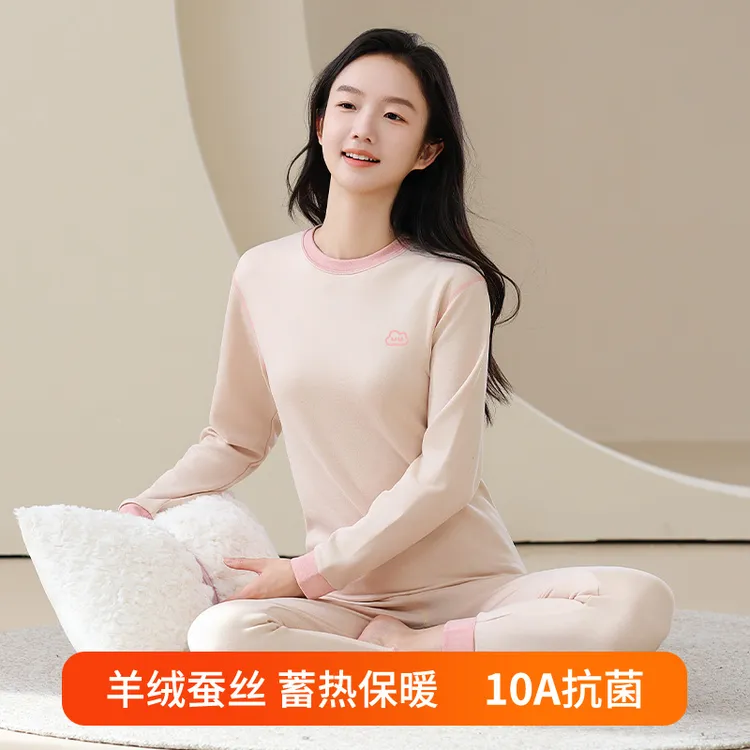 【羊绒蚕丝】初高中学生莱赛尔德绒少女保暖内衣套装加厚秋衣秋裤
