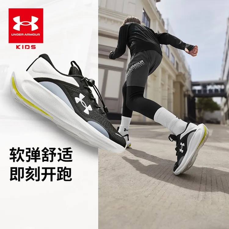 Under Armour/儿童透气夏季运动鞋复古低帮欧若风