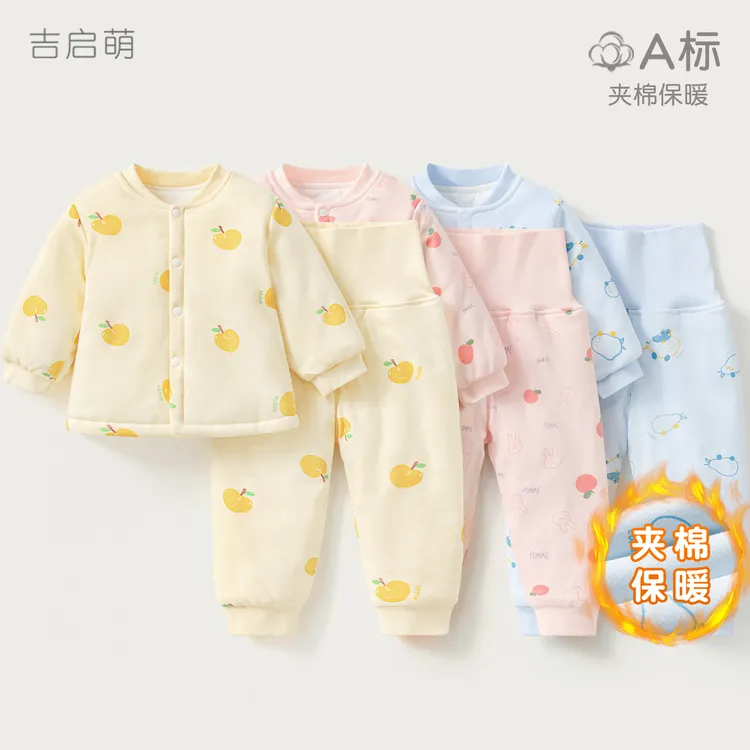 婴儿棉衣套装秋冬男童女童保暖夹棉分体儿童棉袄高腰护肚宝宝棉服