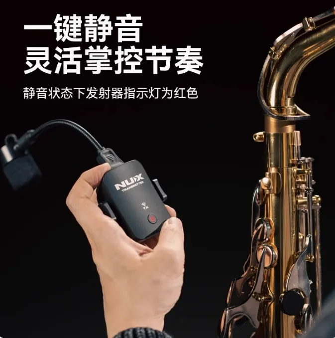 NUX纽克斯B6PRO萨克斯无线麦克风拾音器户外演出专业话筒便携送礼