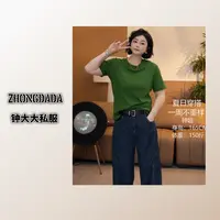 ZHONG大大【】正肩短袖t恤显瘦圆领百搭夏季新款上衣767*