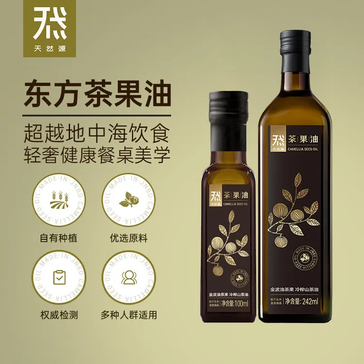 天然源【营养师推荐】天然源茶果油242ml+100ml冷榨山茶油茶籽油