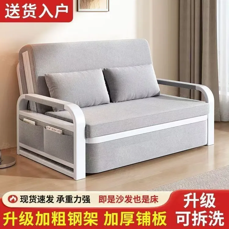 折叠沙发床2025新款两用小户型阳台办公室家用可折叠