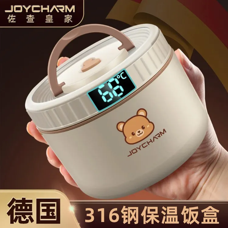 德国316不锈钢碗带盖微波炉保温汤碗上班族学生专用外带便携粥碗