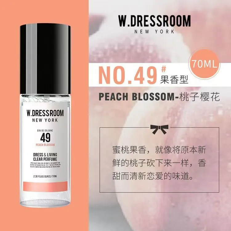 韩国去异味香氛喷雾衣服鞋袜除味留香车载卧室洗手间烧烤火锅汗液