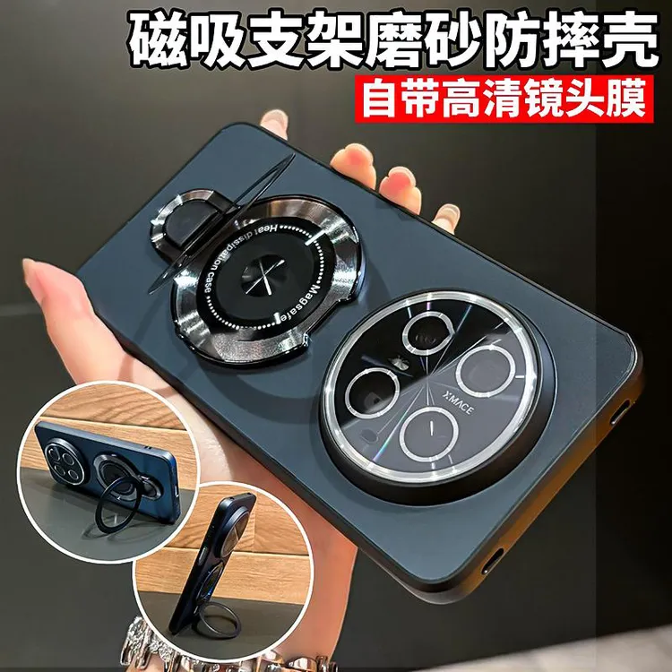磁吸支架电镀磨砂适用华为mate70/70pro+手机壳60防摔pura80ultra